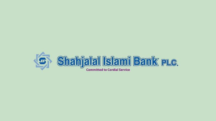Shahjalal Islami Bank PLC